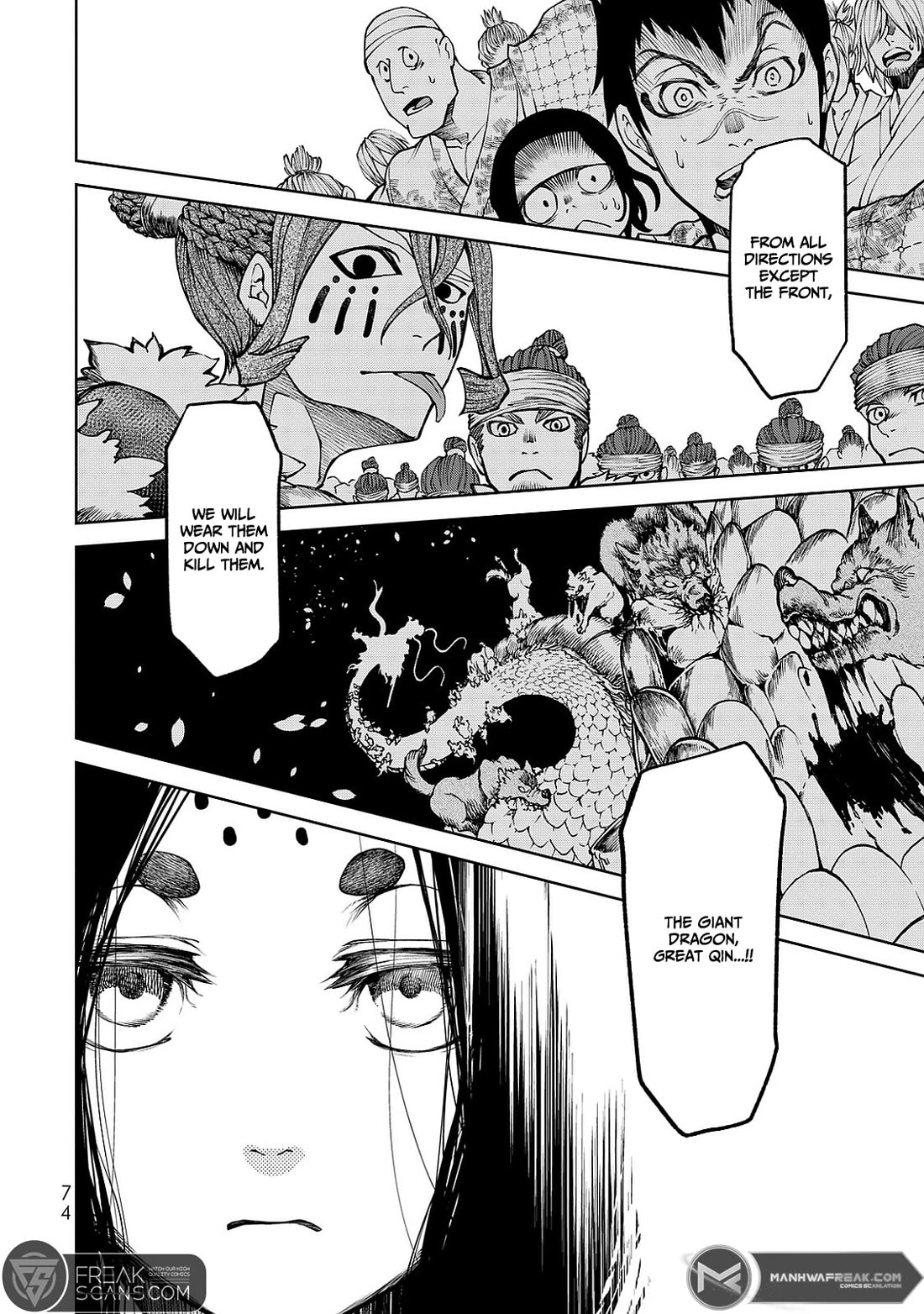 Shoukoku no Altair Gaiden - Toukoku no Subaru chapter 5 page 32