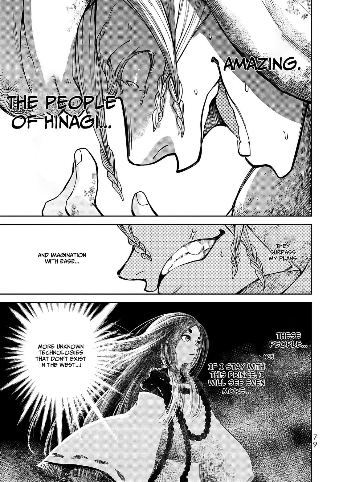 Shoukoku no Altair Gaiden - Toukoku no Subaru chapter 5 page 37