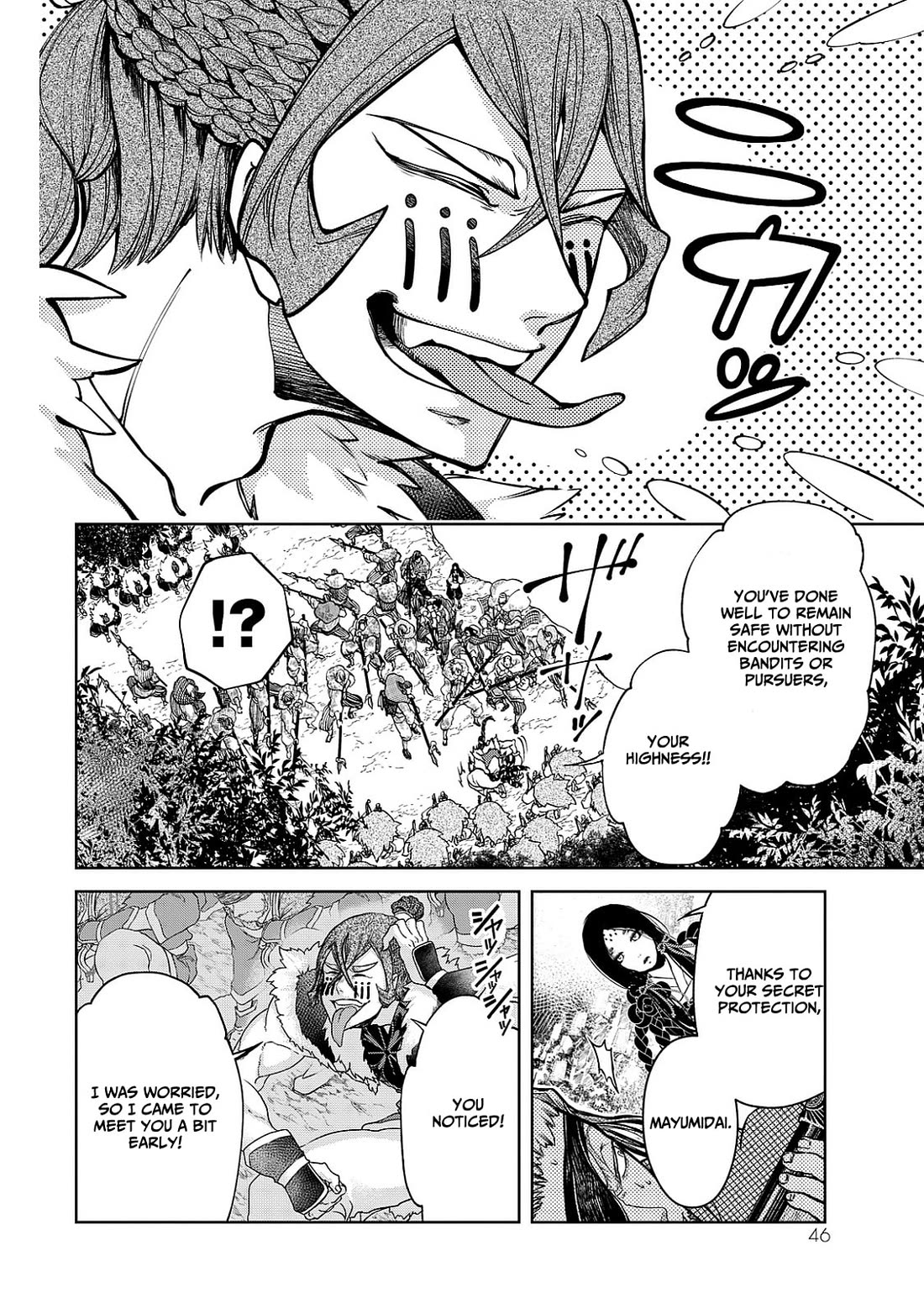 Shoukoku no Altair Gaiden - Toukoku no Subaru chapter 5 page 4