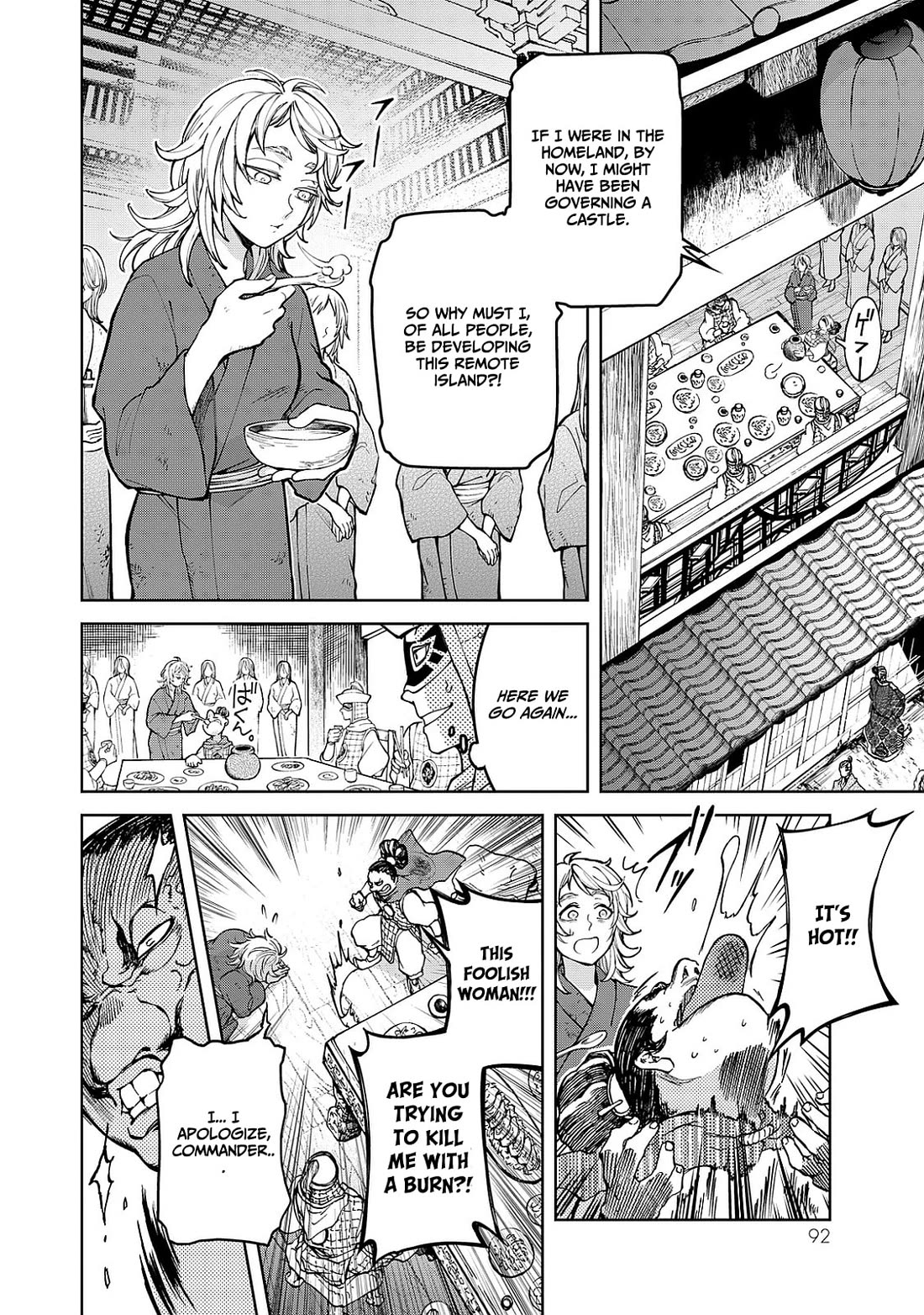 Shoukoku no Altair Gaiden - Toukoku no Subaru chapter 6 page 10