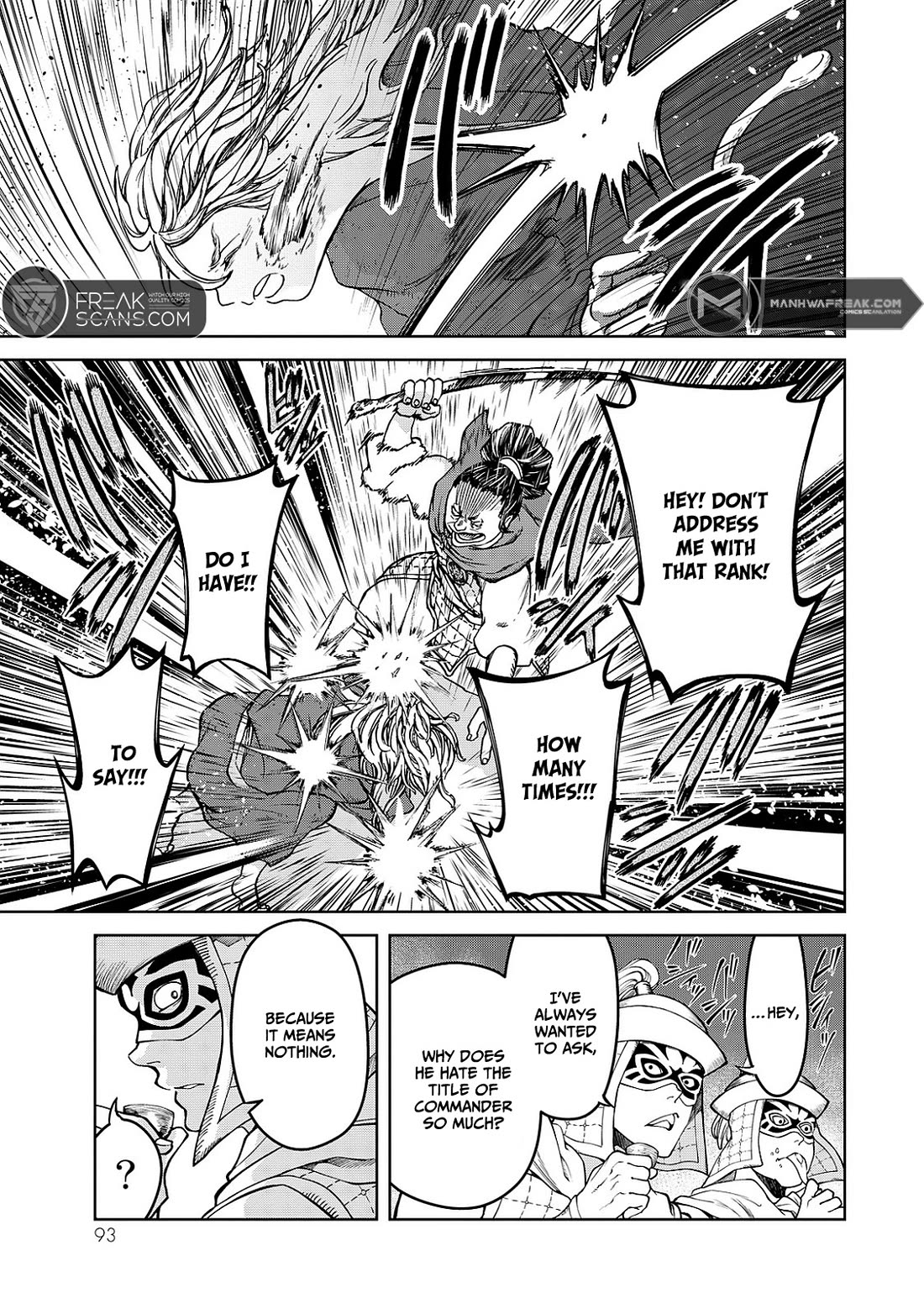 Shoukoku no Altair Gaiden - Toukoku no Subaru chapter 6 page 11