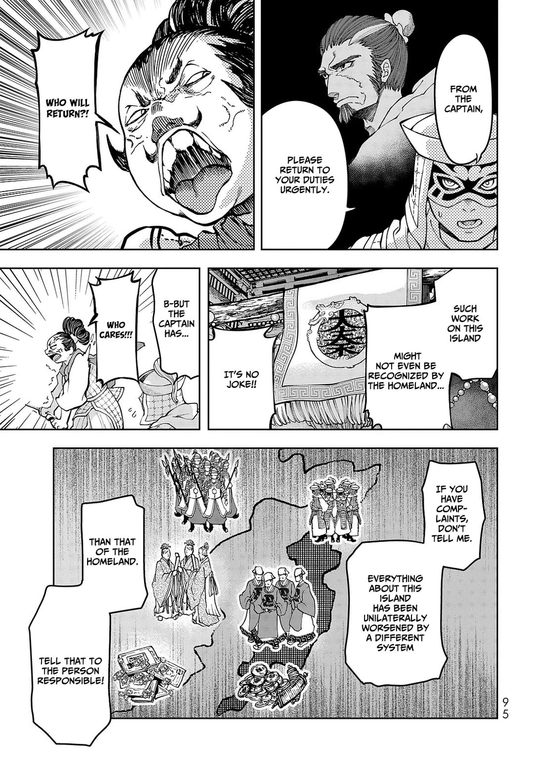 Shoukoku no Altair Gaiden - Toukoku no Subaru chapter 6 page 13