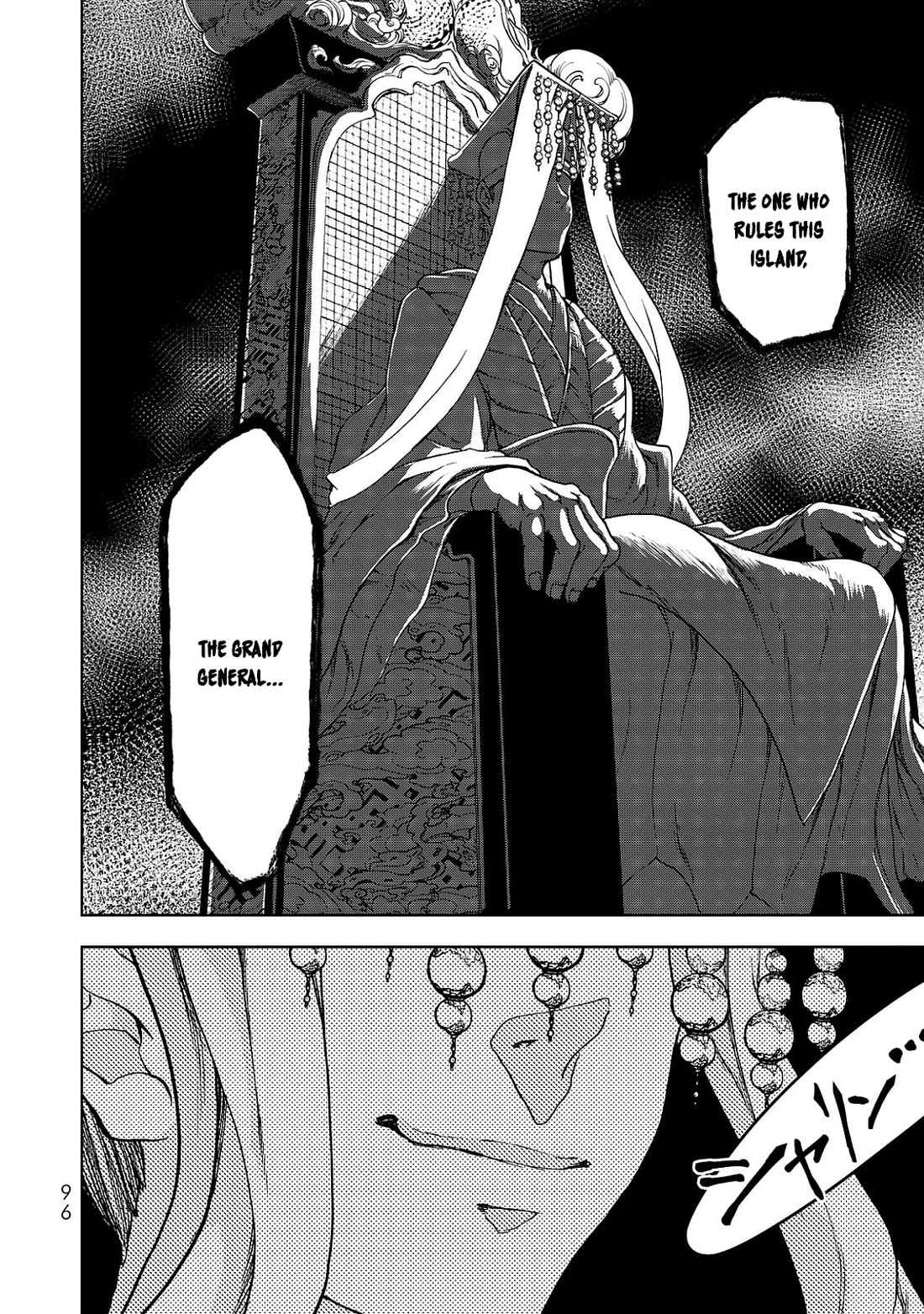 Shoukoku no Altair Gaiden - Toukoku no Subaru chapter 6 page 14