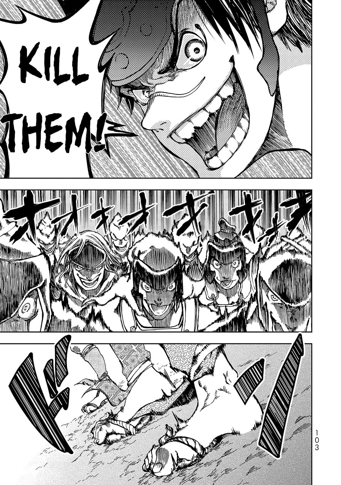 Shoukoku no Altair Gaiden - Toukoku no Subaru chapter 6 page 21