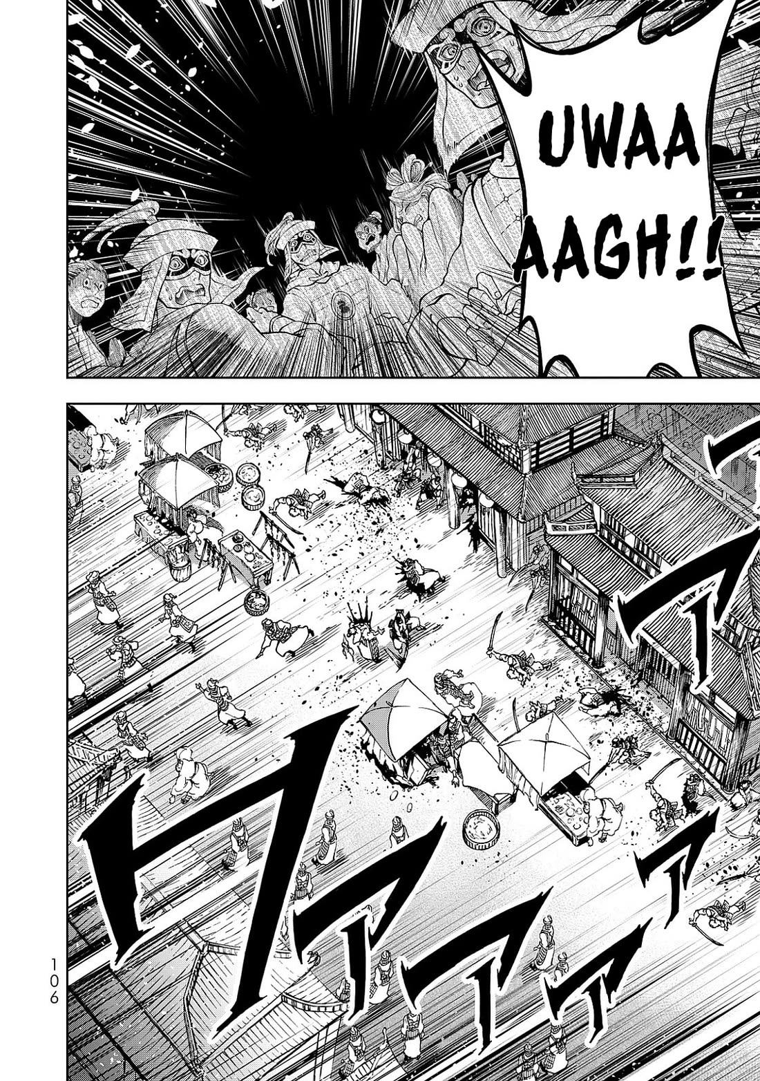 Shoukoku no Altair Gaiden - Toukoku no Subaru chapter 6 page 24