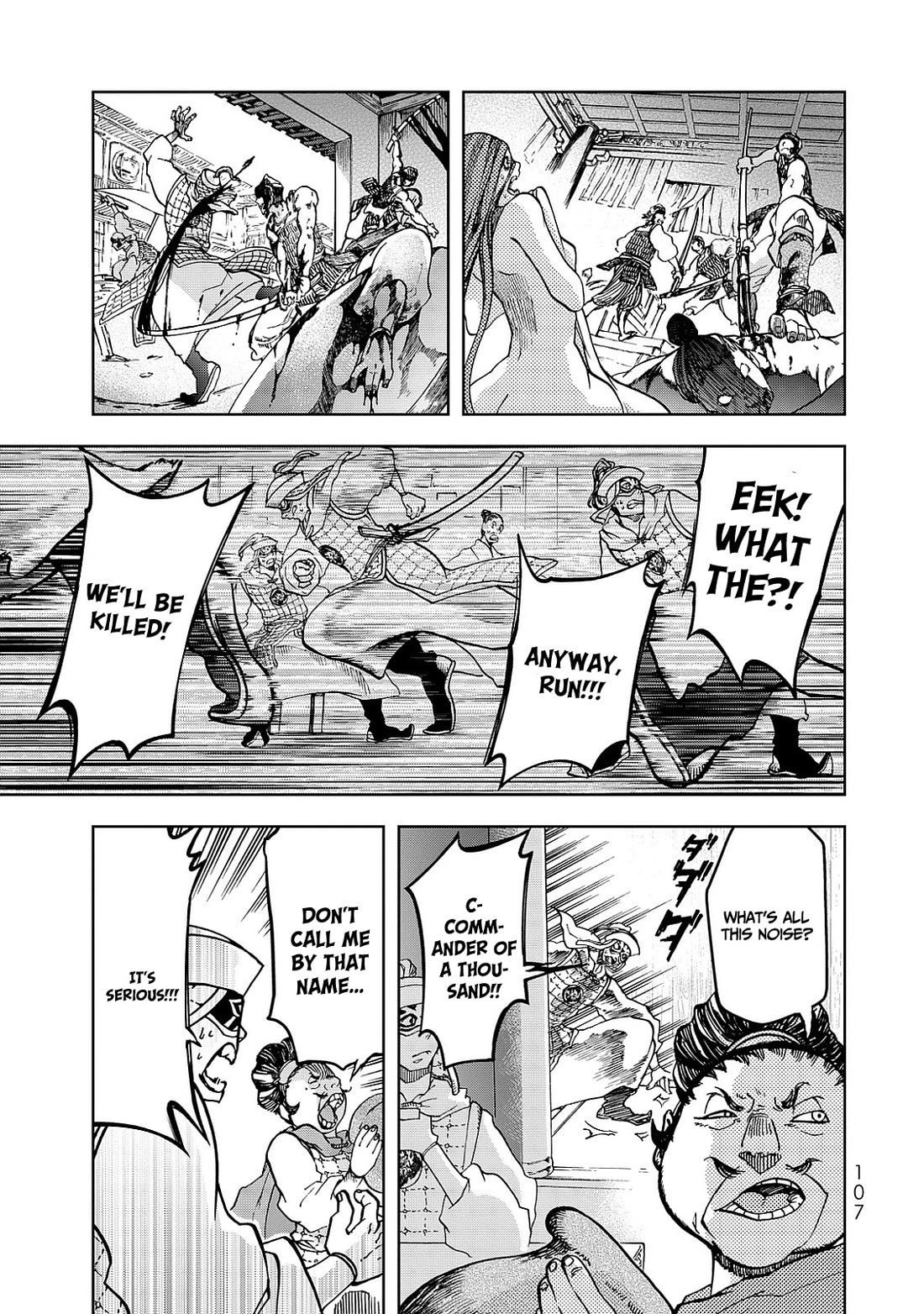 Shoukoku no Altair Gaiden - Toukoku no Subaru chapter 6 page 25