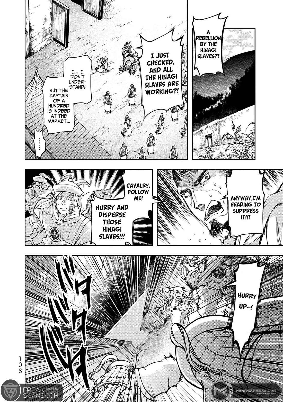 Shoukoku no Altair Gaiden - Toukoku no Subaru chapter 6 page 26