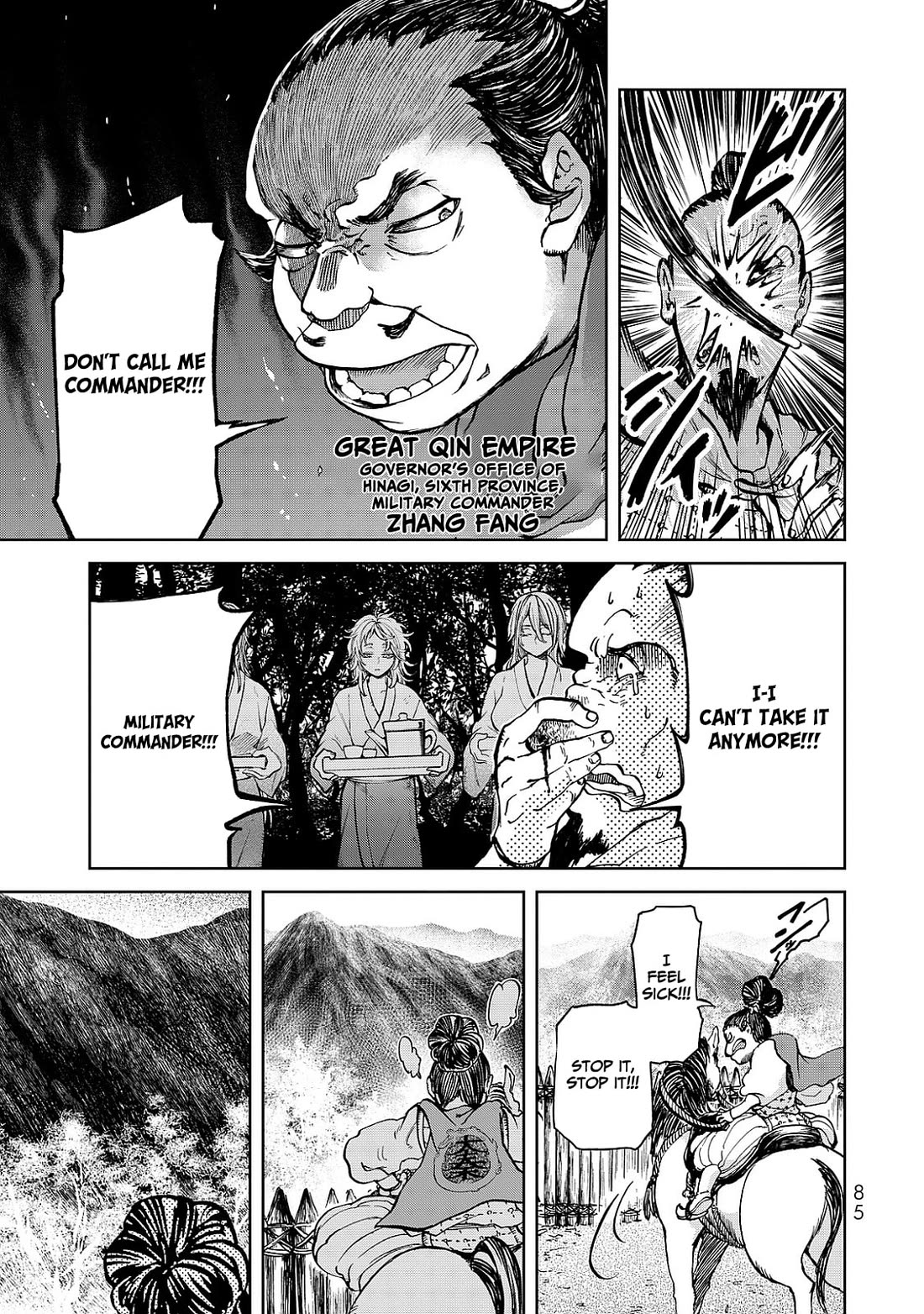 Shoukoku no Altair Gaiden - Toukoku no Subaru chapter 6 page 3