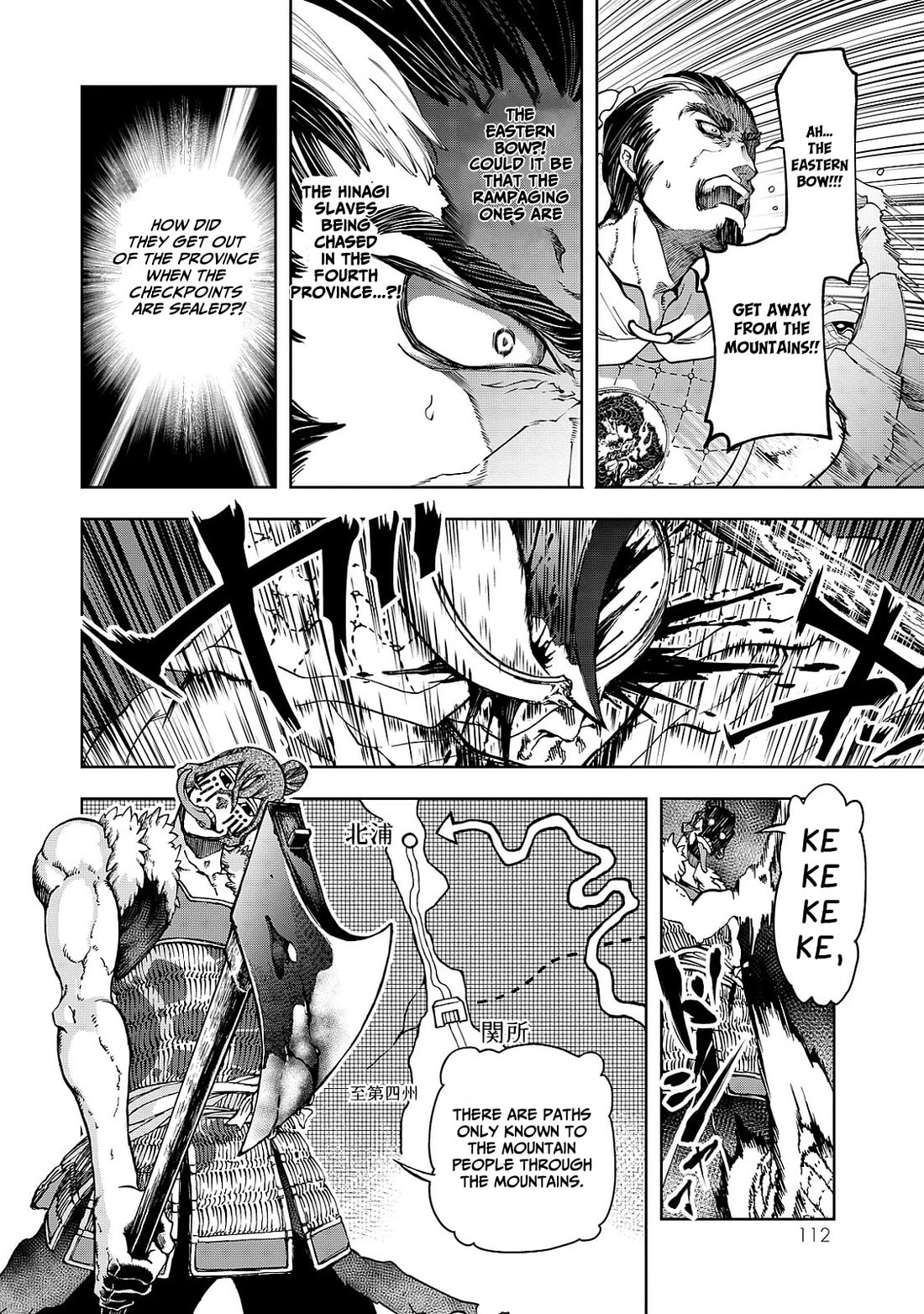 Shoukoku no Altair Gaiden - Toukoku no Subaru chapter 6 page 30