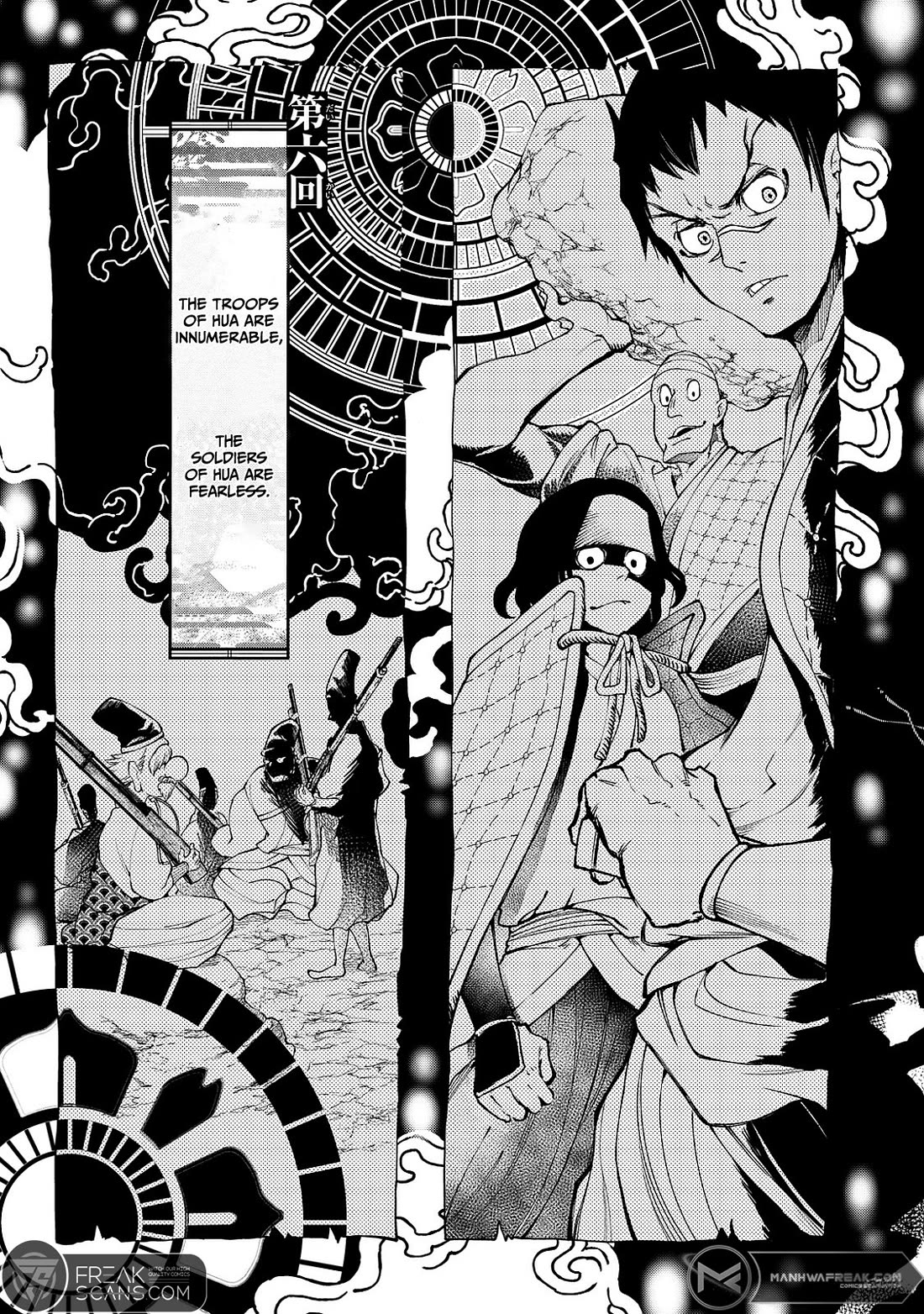 Shoukoku no Altair Gaiden - Toukoku no Subaru chapter 6 page 7