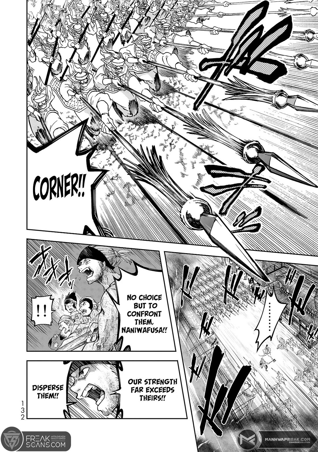 Shoukoku no Altair Gaiden - Toukoku no Subaru chapter 7 page 16