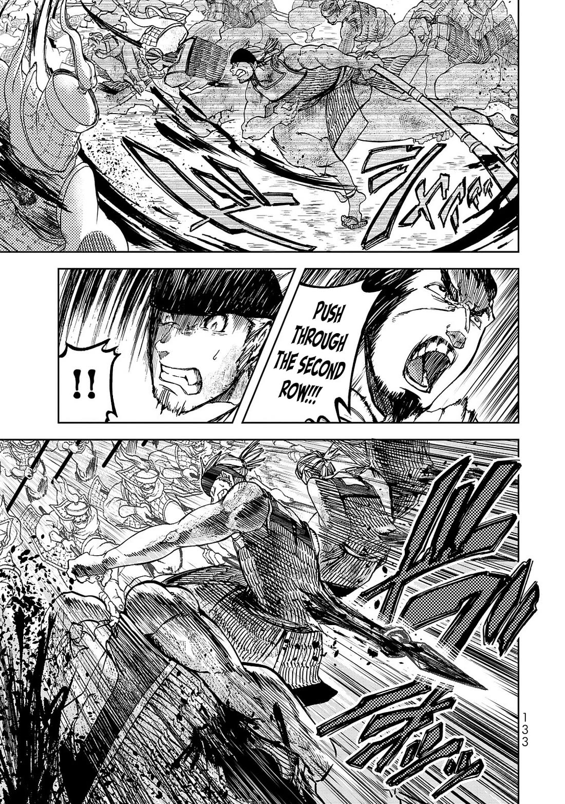 Shoukoku no Altair Gaiden - Toukoku no Subaru chapter 7 page 17