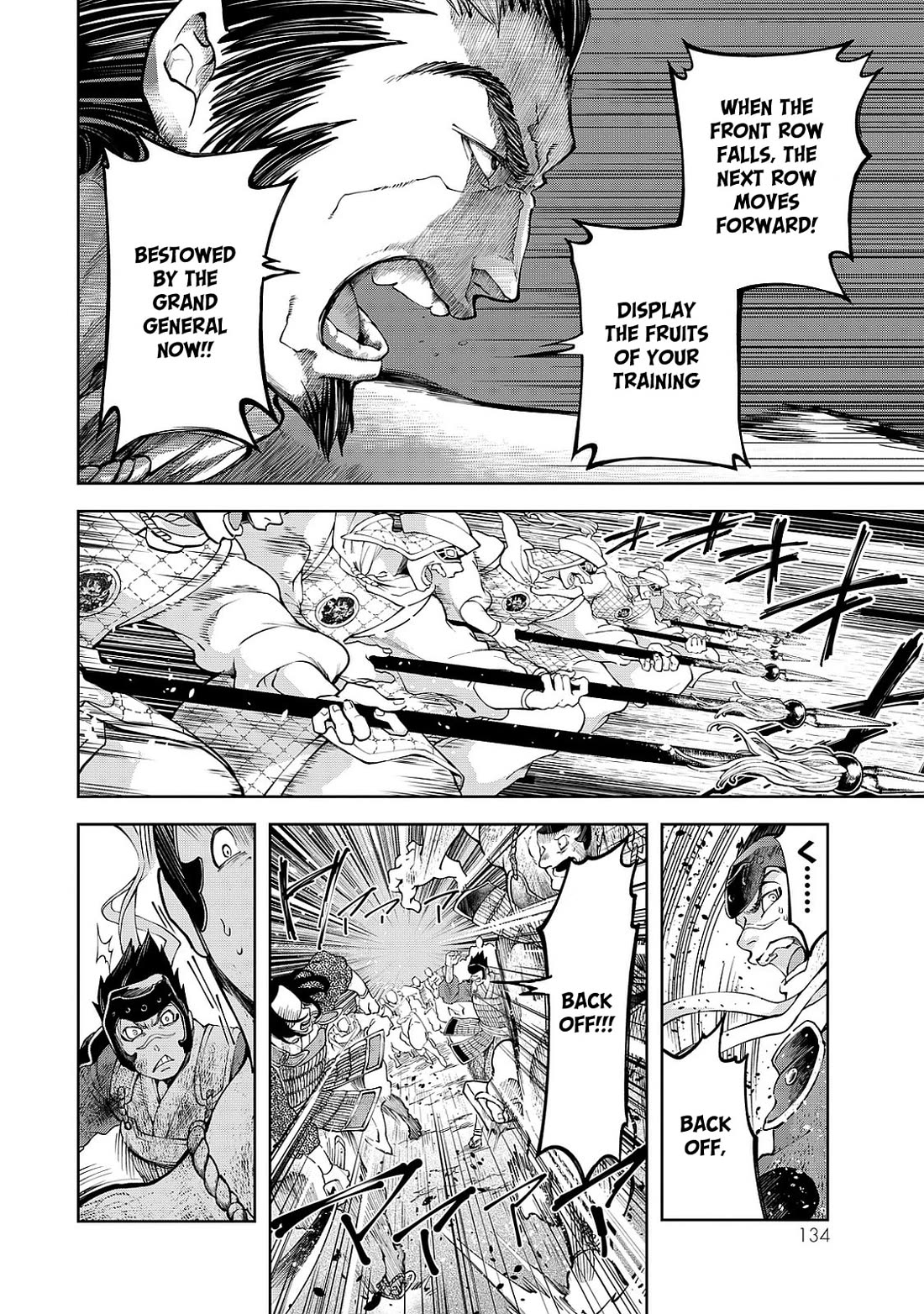 Shoukoku no Altair Gaiden - Toukoku no Subaru chapter 7 page 18