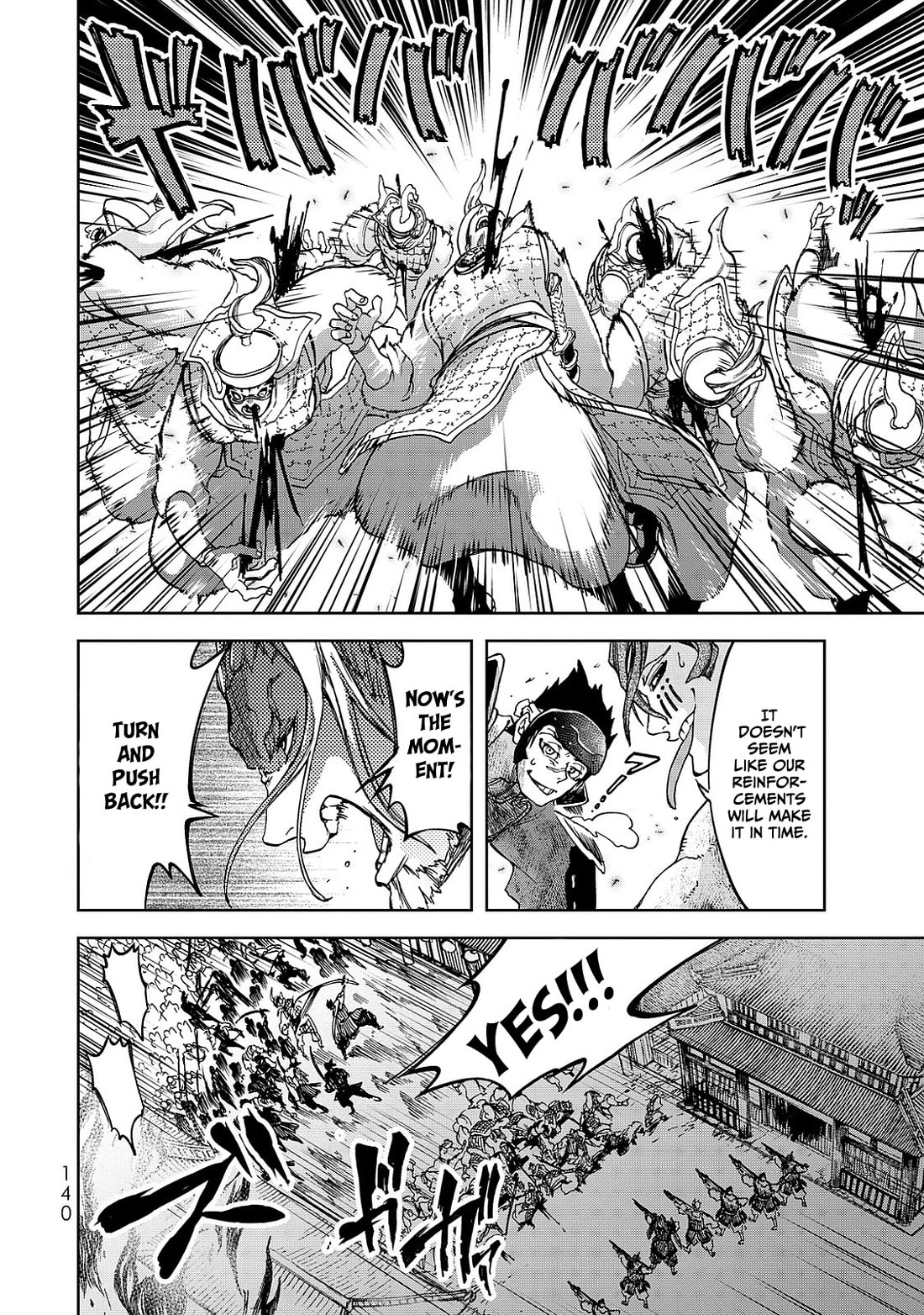 Shoukoku no Altair Gaiden - Toukoku no Subaru chapter 7 page 24