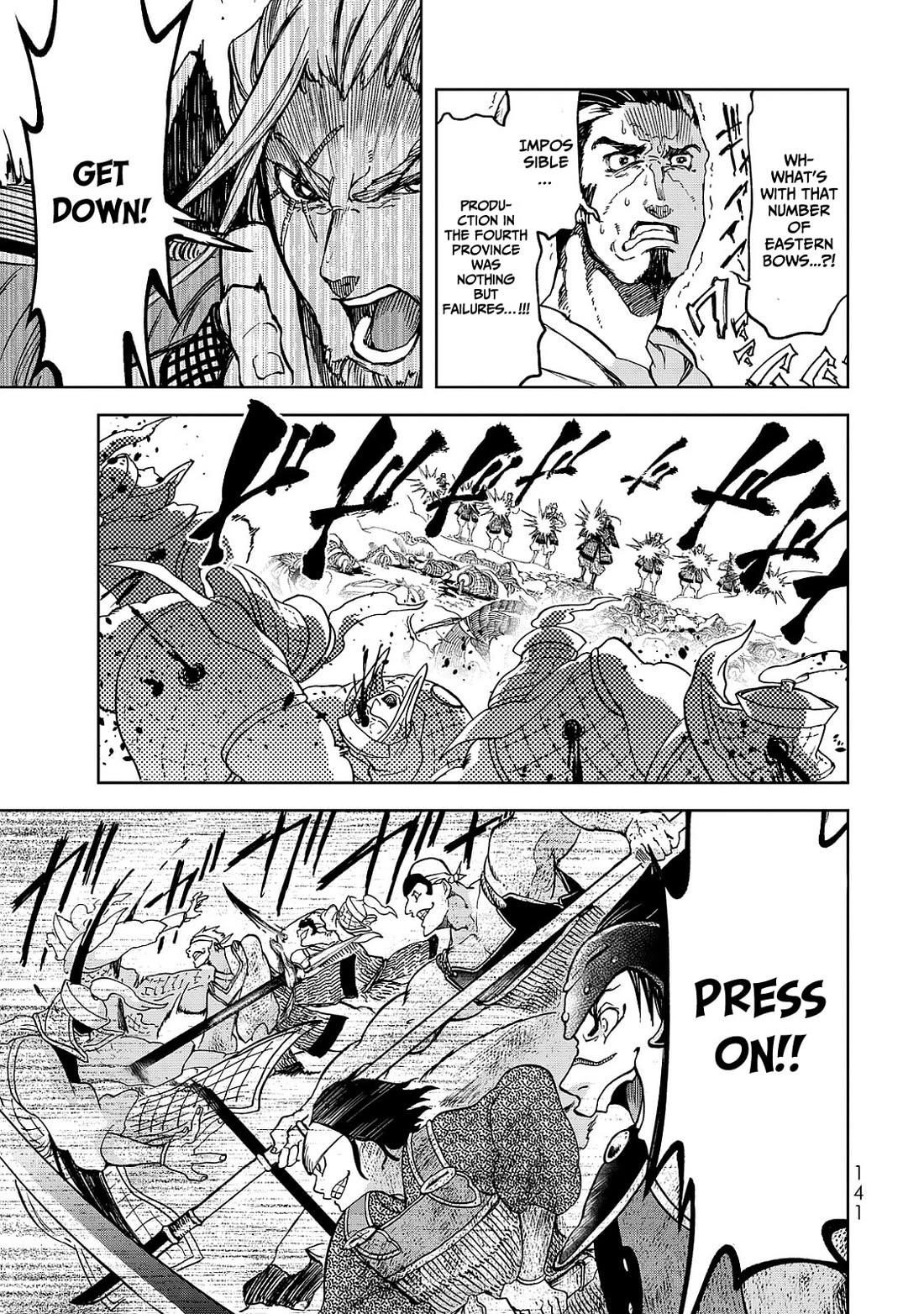 Shoukoku no Altair Gaiden - Toukoku no Subaru chapter 7 page 25