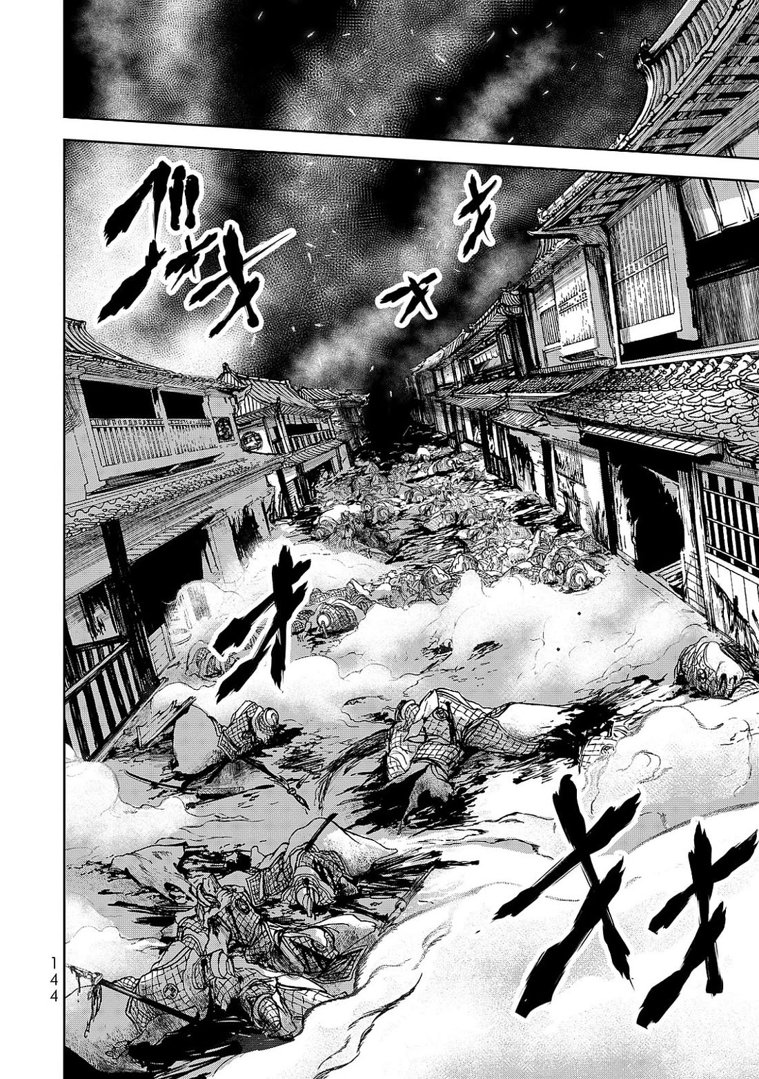 Shoukoku no Altair Gaiden - Toukoku no Subaru chapter 7 page 28