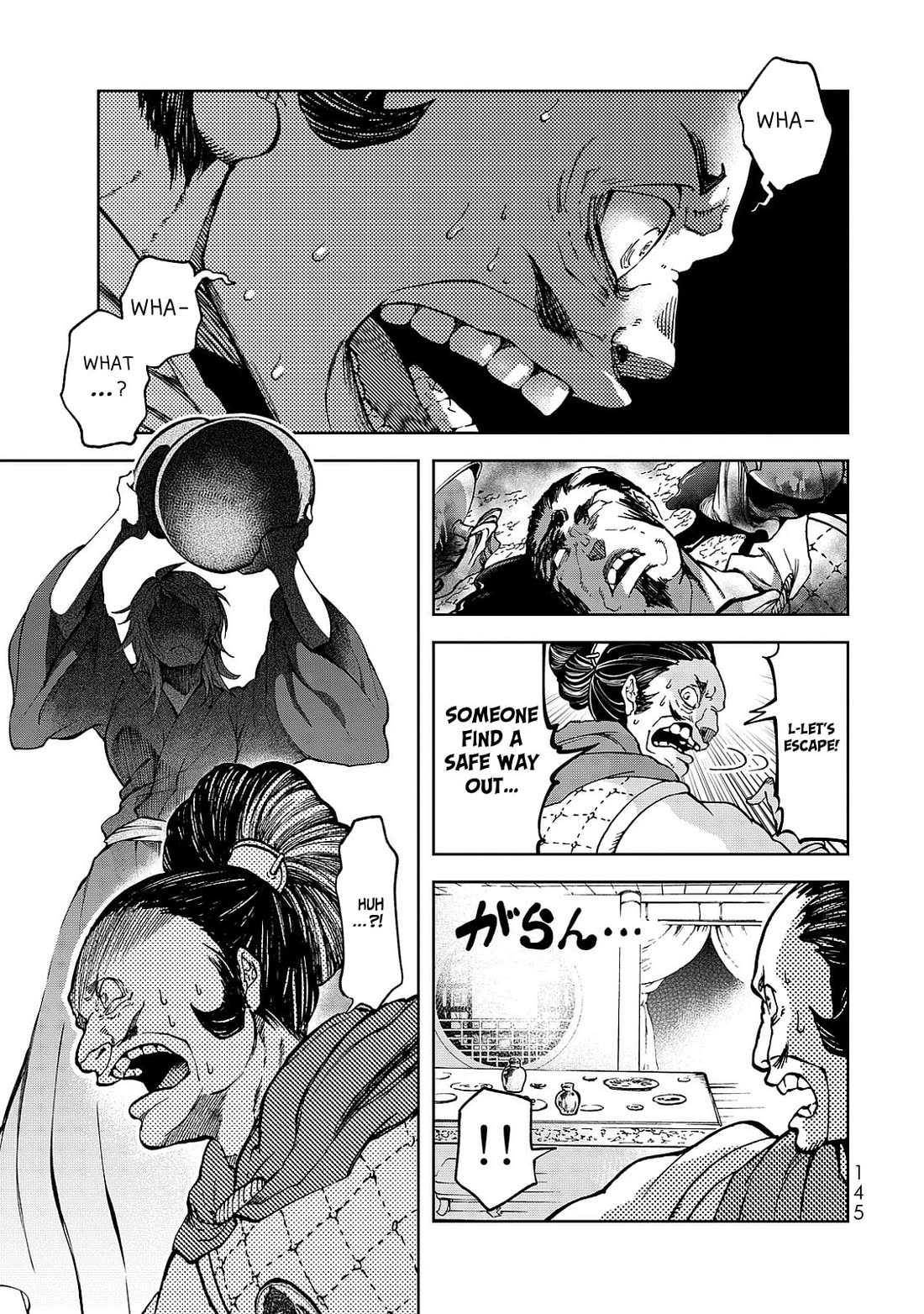 Shoukoku no Altair Gaiden - Toukoku no Subaru chapter 7 page 29