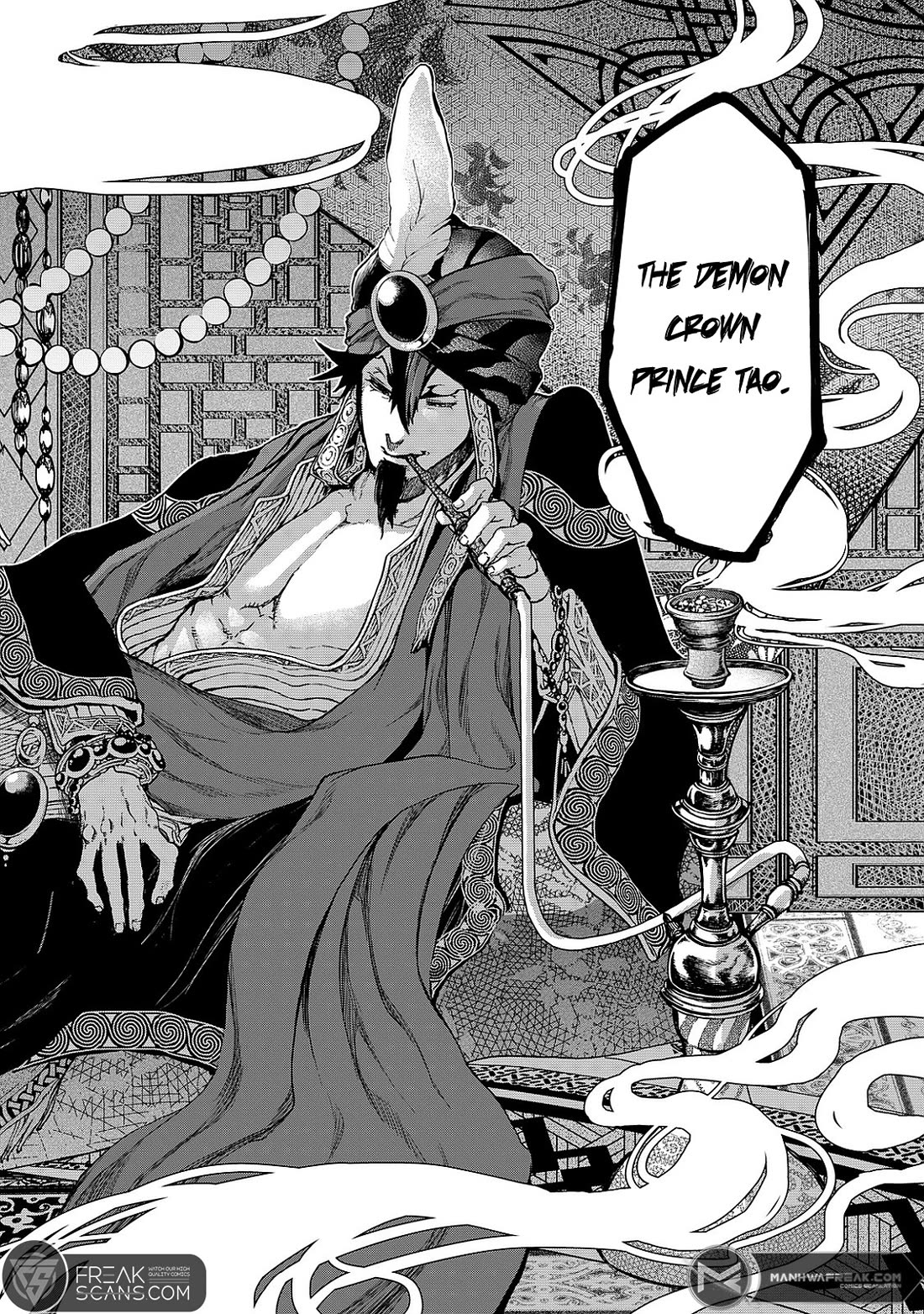 Shoukoku no Altair Gaiden - Toukoku no Subaru chapter 7 page 44