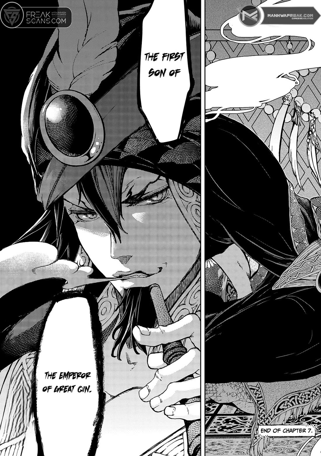 Shoukoku no Altair Gaiden - Toukoku no Subaru chapter 7 page 45