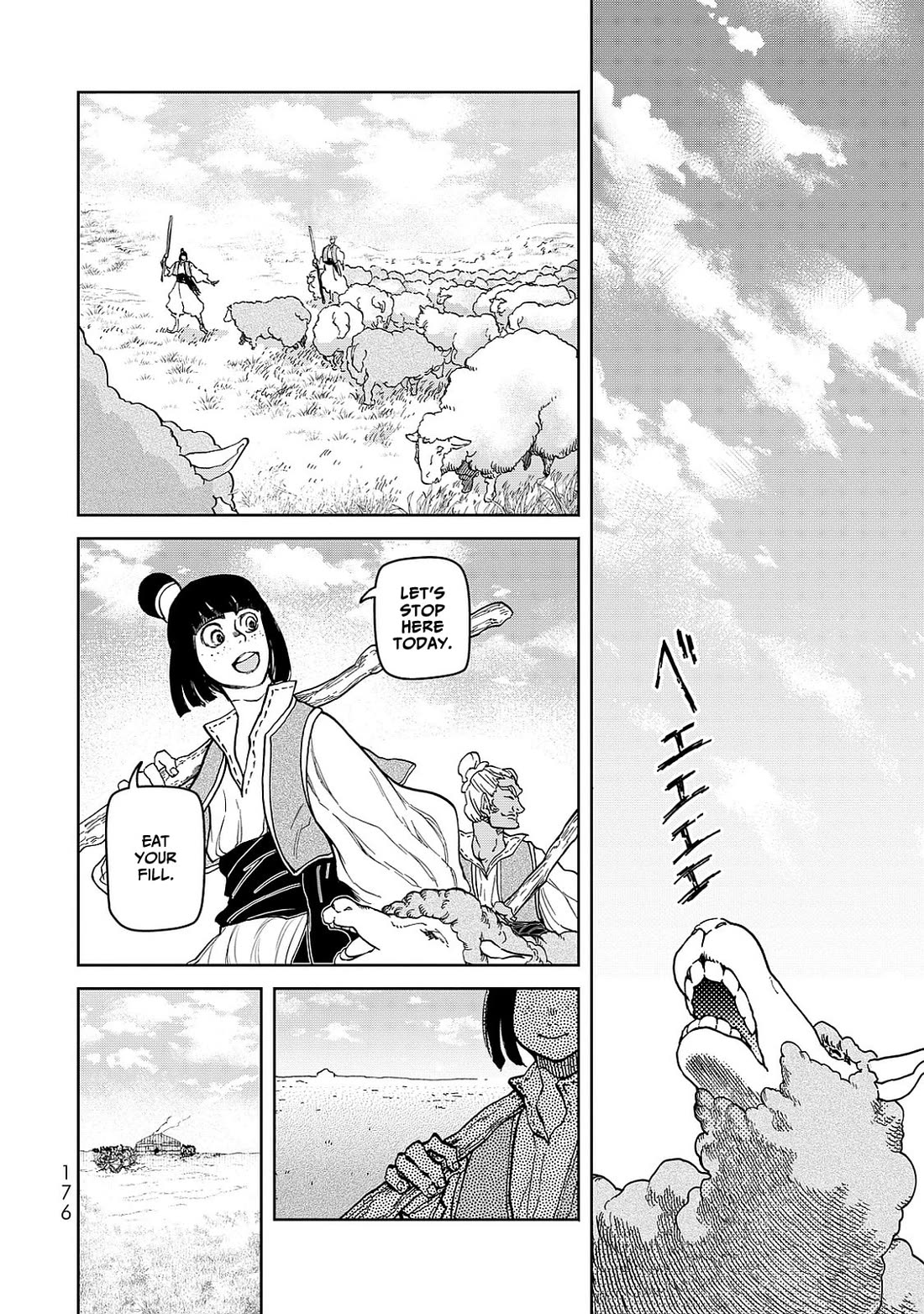 Shoukoku no Altair Gaiden - Toukoku no Subaru chapter 8 page 14