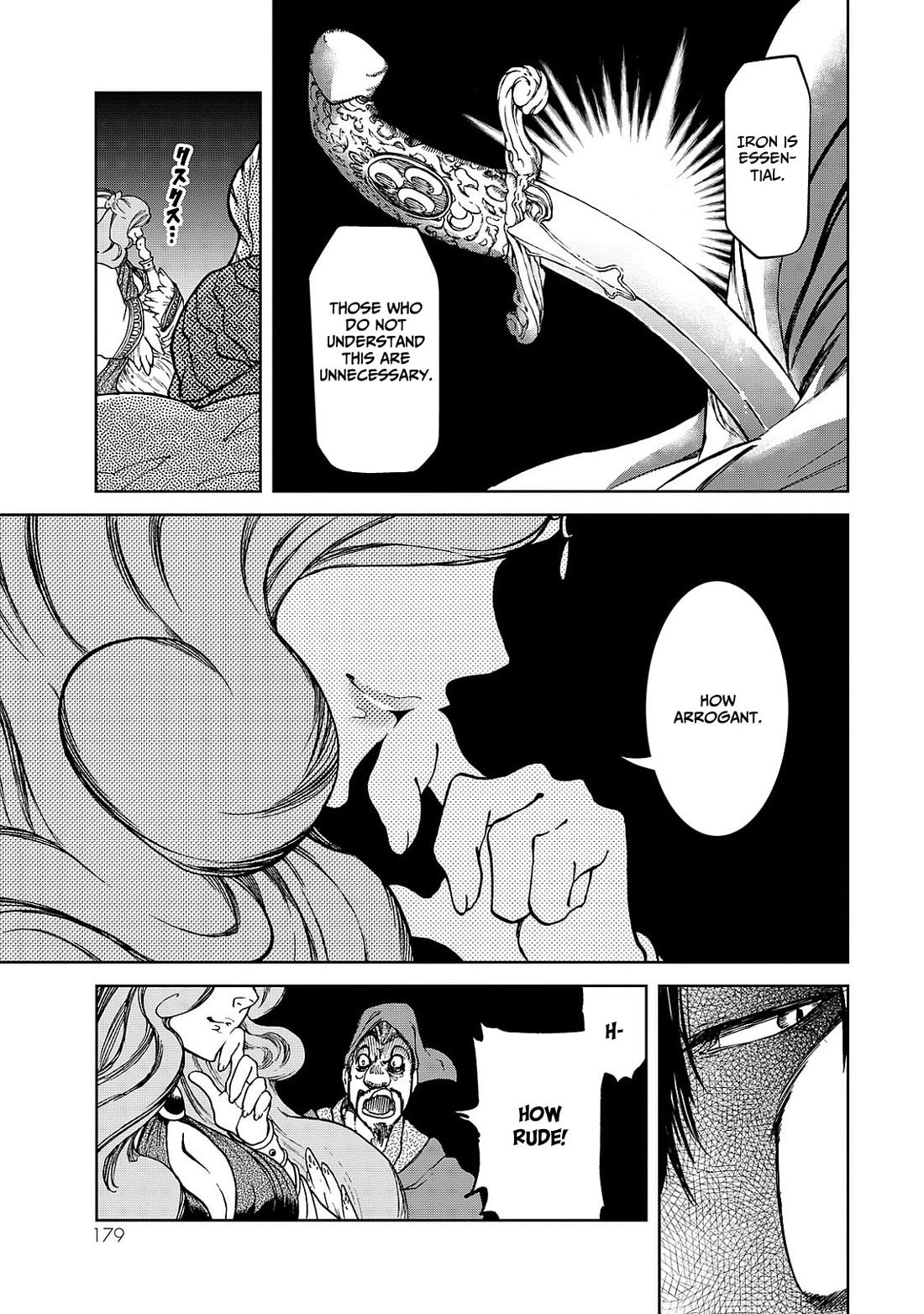 Shoukoku no Altair Gaiden - Toukoku no Subaru chapter 8 page 17