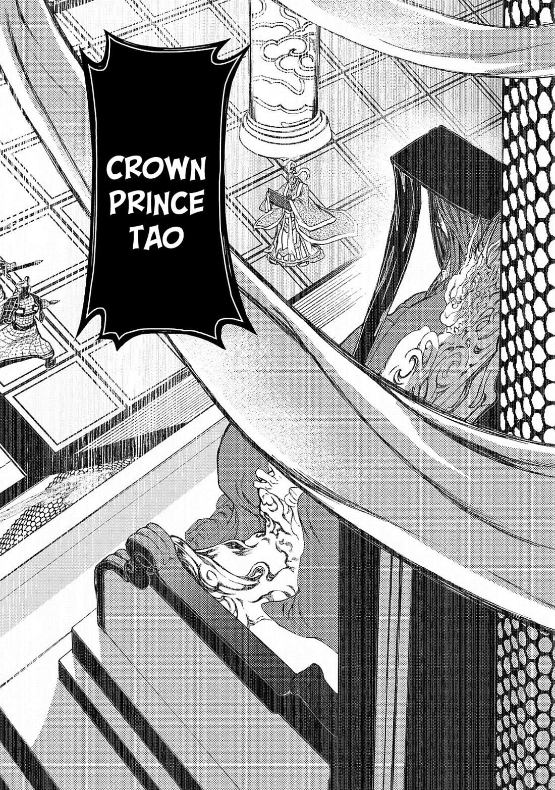 Shoukoku no Altair Gaiden - Toukoku no Subaru chapter 8 page 2