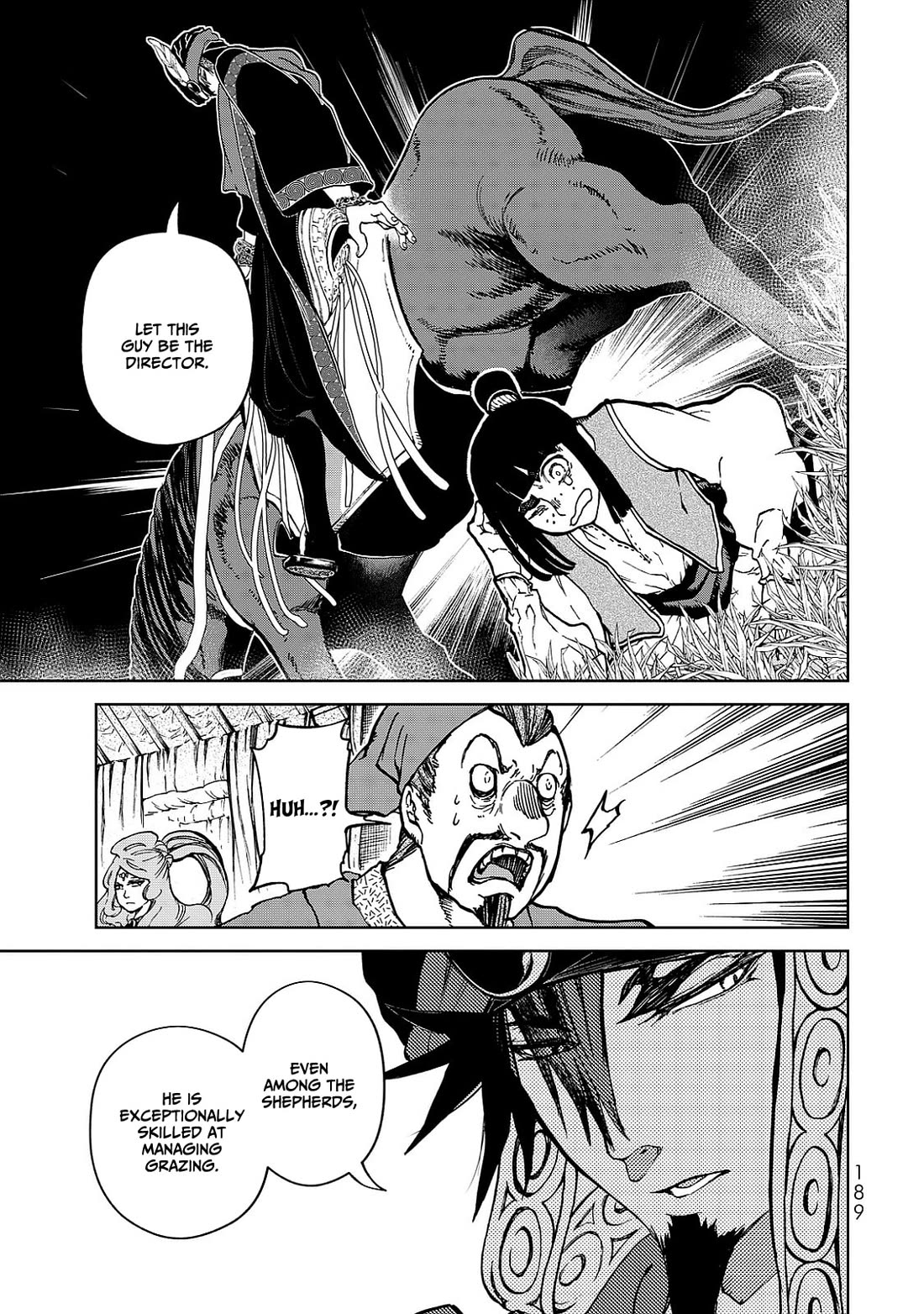 Shoukoku no Altair Gaiden - Toukoku no Subaru chapter 8 page 27