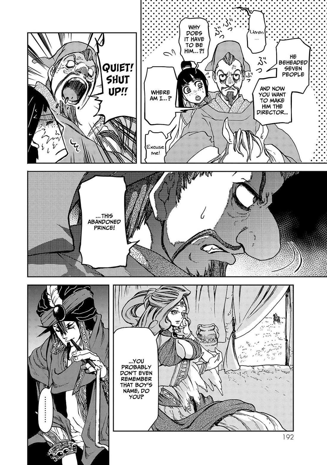 Shoukoku no Altair Gaiden - Toukoku no Subaru chapter 8 page 30