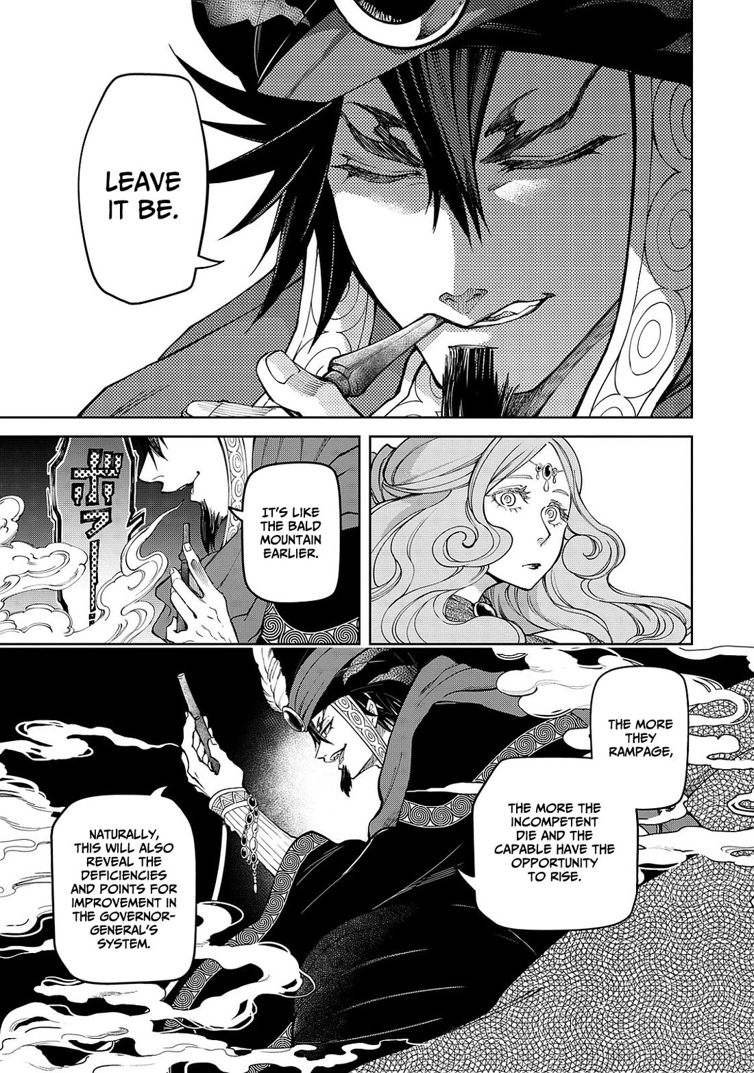 Shoukoku no Altair Gaiden - Toukoku no Subaru chapter 8 page 41