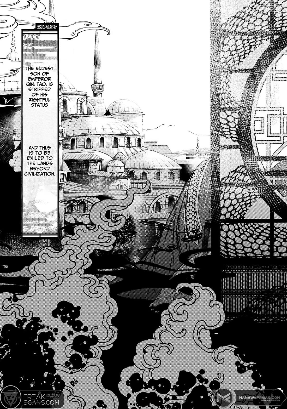 Shoukoku no Altair Gaiden - Toukoku no Subaru chapter 8 page 5