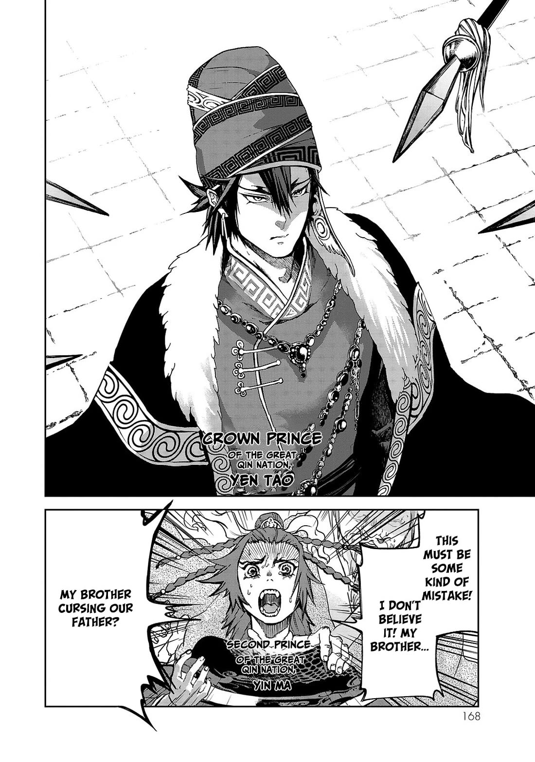 Shoukoku no Altair Gaiden - Toukoku no Subaru chapter 8 page 6