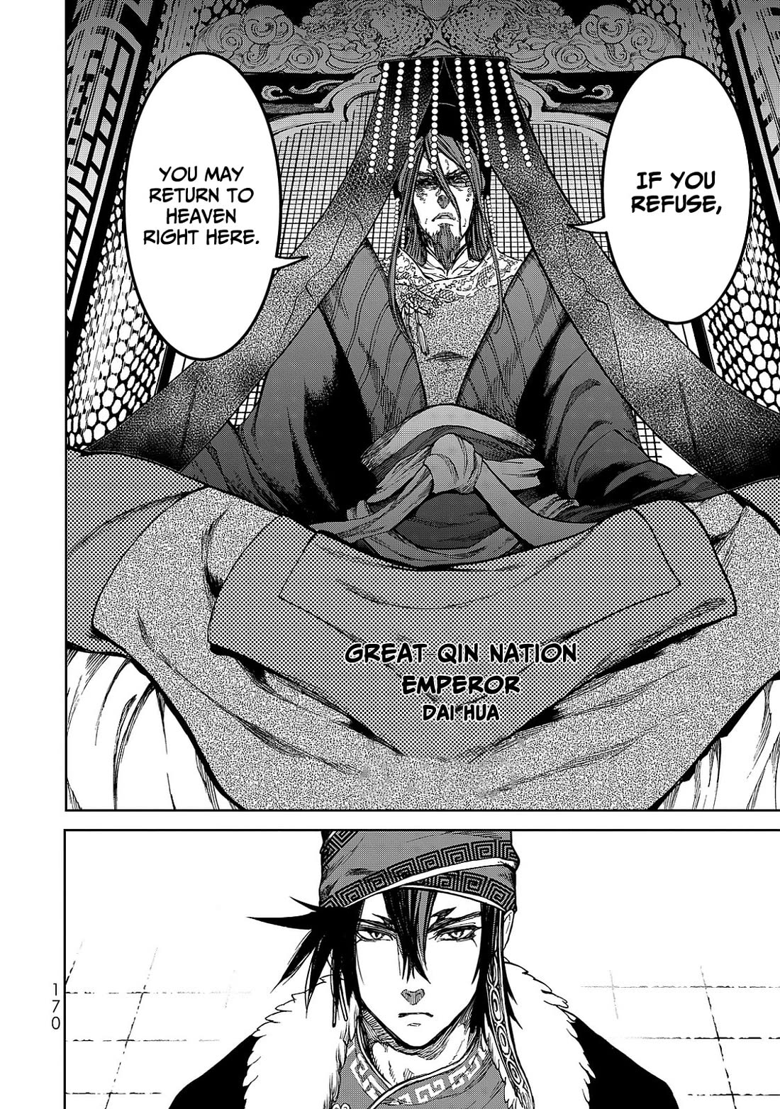 Shoukoku no Altair Gaiden - Toukoku no Subaru chapter 8 page 8