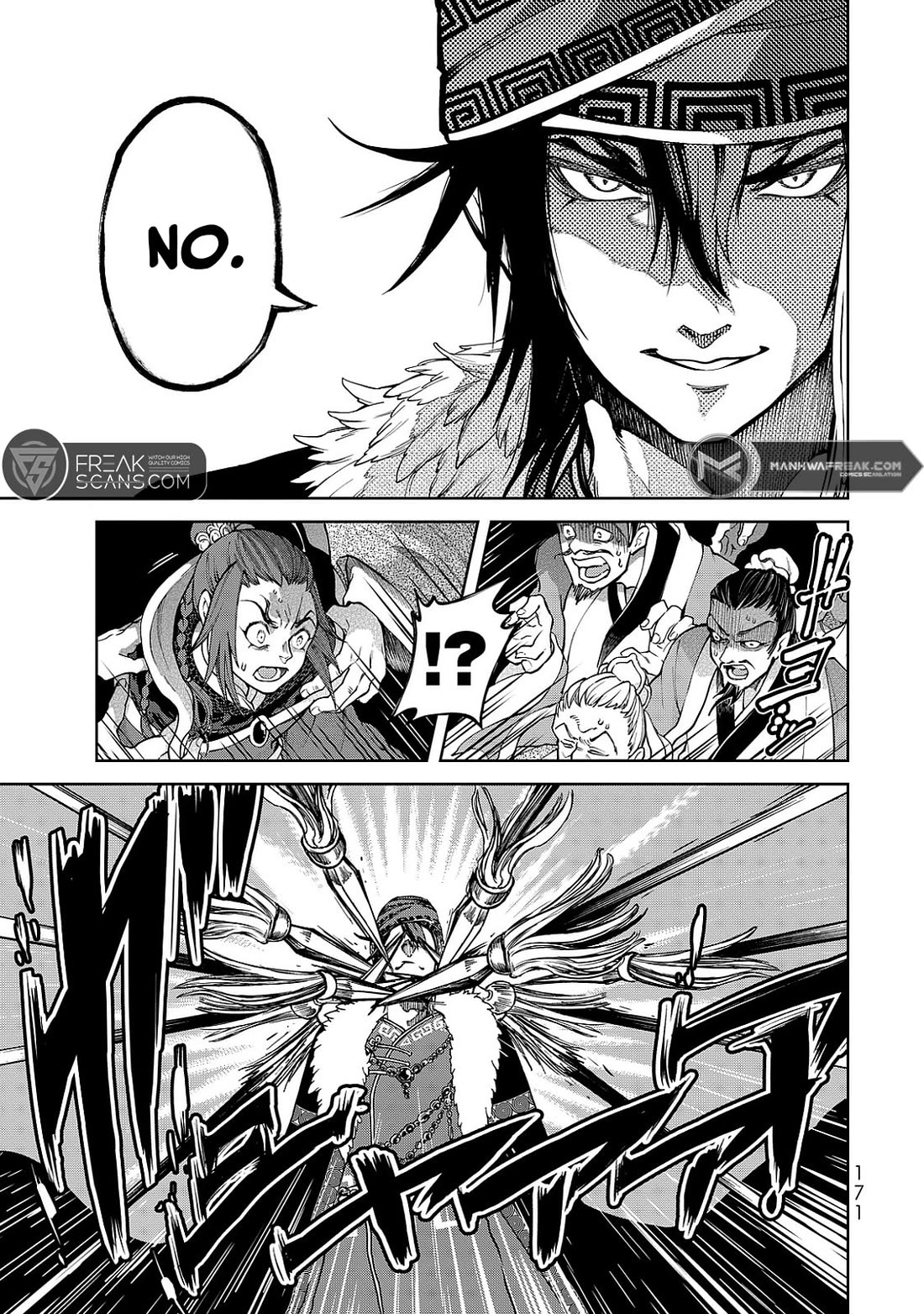 Shoukoku no Altair Gaiden - Toukoku no Subaru chapter 8 page 9