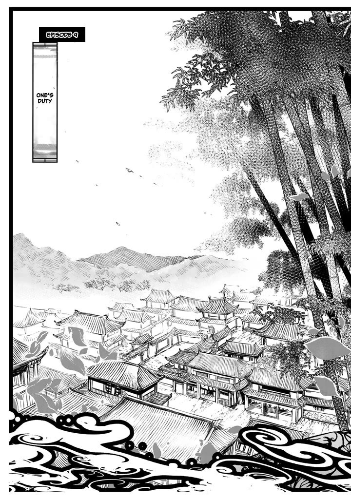 Shoukoku no Altair Gaiden - Toukoku no Subaru chapter 9 page 11