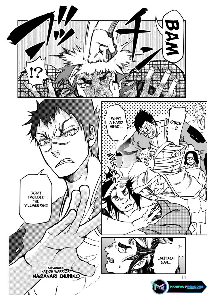 Shoukoku no Altair Gaiden - Toukoku no Subaru chapter 9 page 14