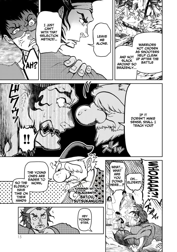 Shoukoku no Altair Gaiden - Toukoku no Subaru chapter 9 page 15