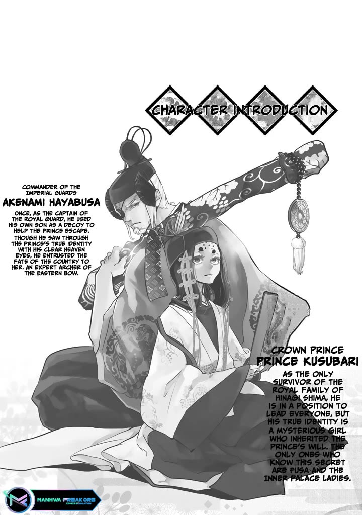 Shoukoku no Altair Gaiden - Toukoku no Subaru chapter 9 page 2