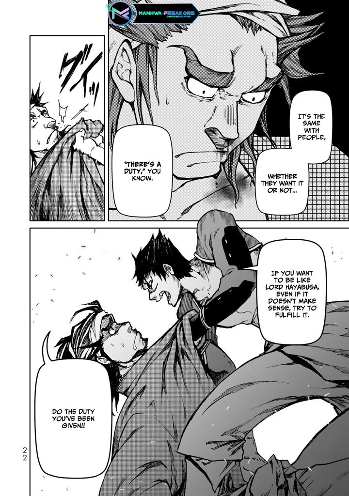 Shoukoku no Altair Gaiden - Toukoku no Subaru chapter 9 page 22