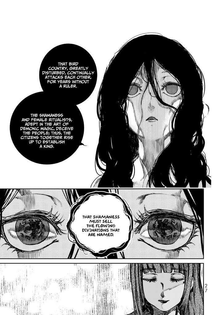 Shoukoku no Altair Gaiden - Toukoku no Subaru chapter 9 page 27