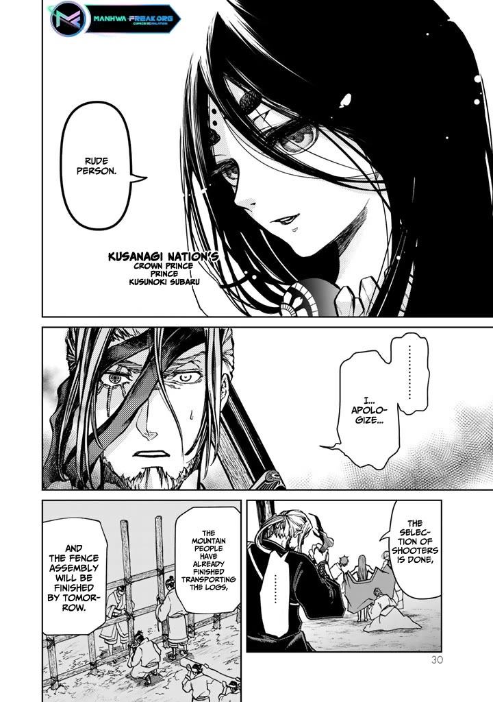 Shoukoku no Altair Gaiden - Toukoku no Subaru chapter 9 page 30