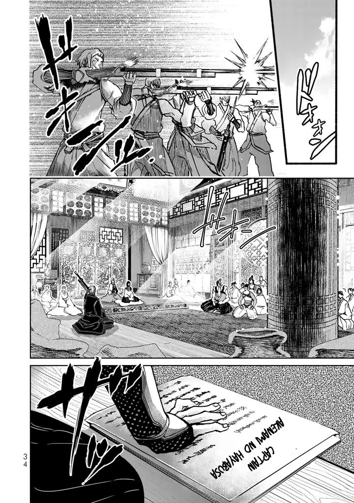 Shoukoku no Altair Gaiden - Toukoku no Subaru chapter 9 page 34