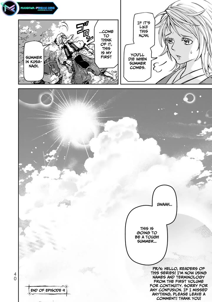 Shoukoku no Altair Gaiden - Toukoku no Subaru chapter 9 page 40