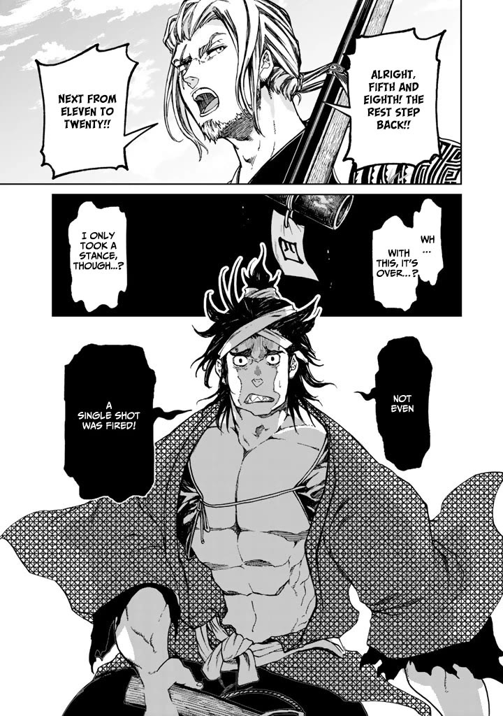 Shoukoku no Altair Gaiden - Toukoku no Subaru chapter 9 page 9