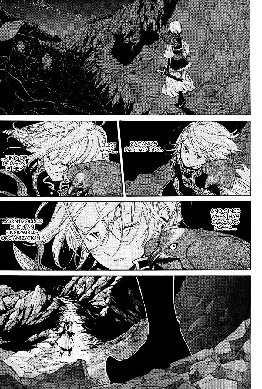 Shoukoku no Altair chapter 10 page 10