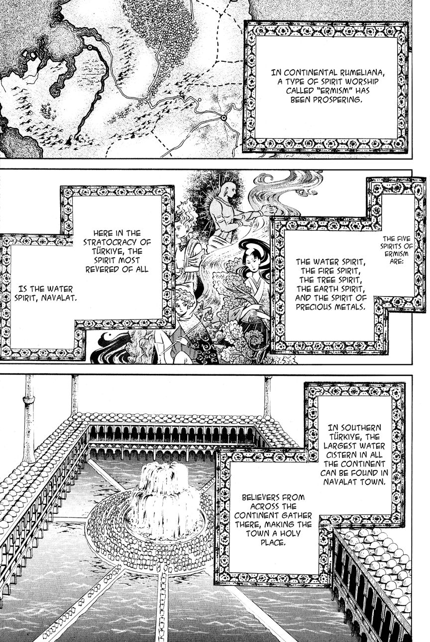 Shoukoku no Altair chapter 10 page 2