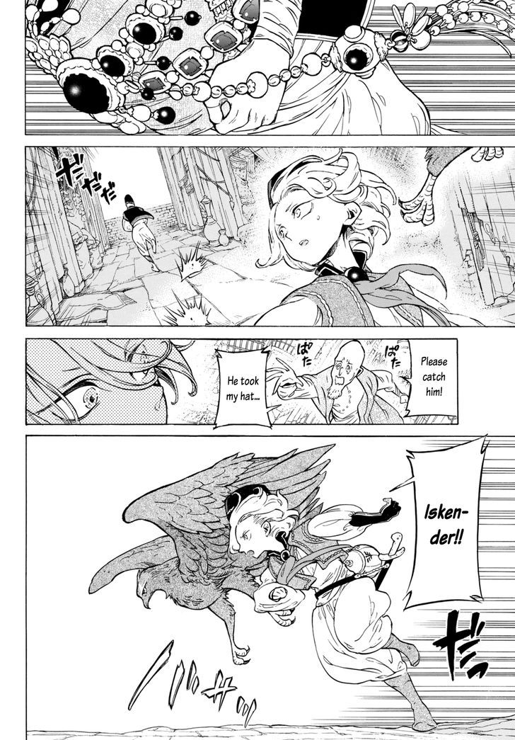 Shoukoku no Altair chapter 100.1 page 12