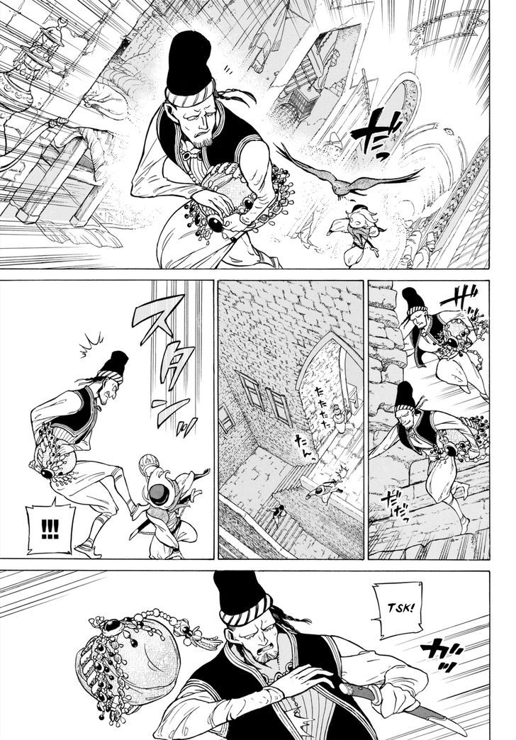 Shoukoku no Altair chapter 100.1 page 13