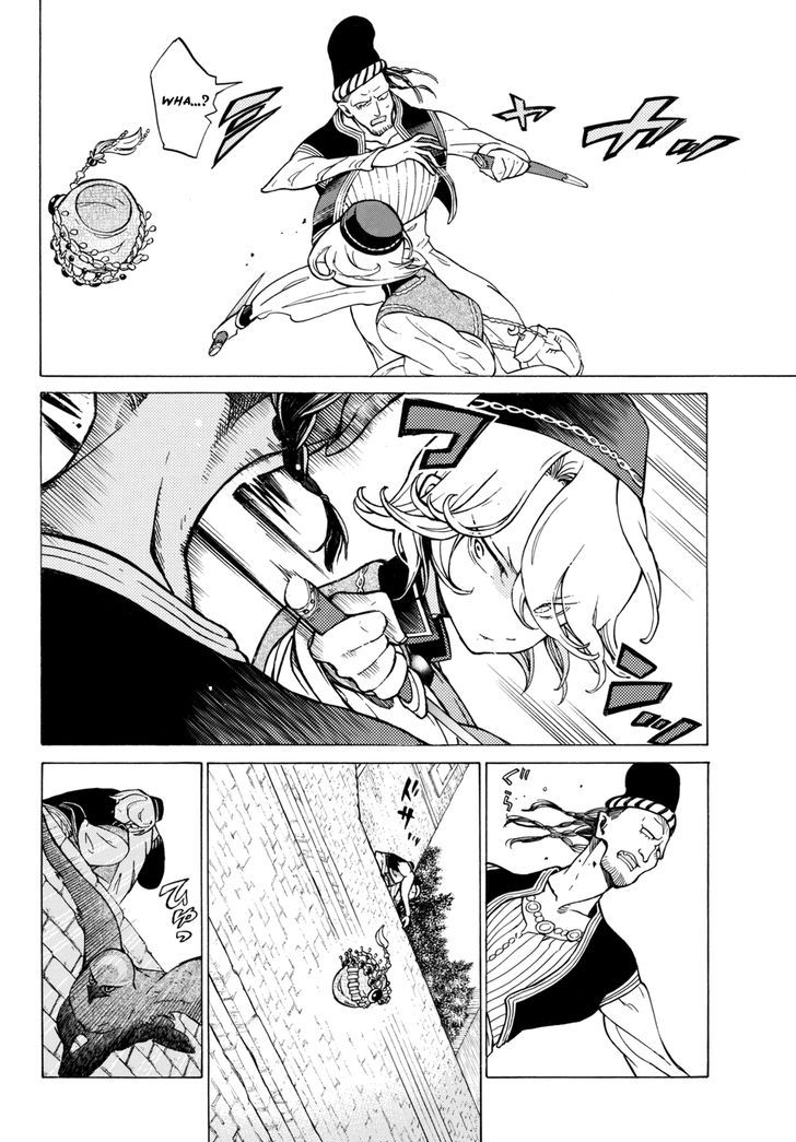 Shoukoku no Altair chapter 100.1 page 14