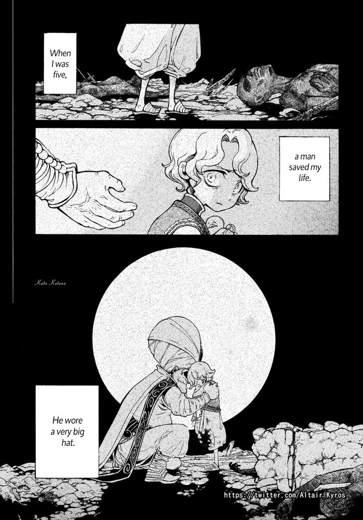 Shoukoku no Altair chapter 100.1 page 3