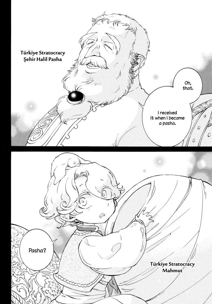 Shoukoku no Altair chapter 100.1 page 4